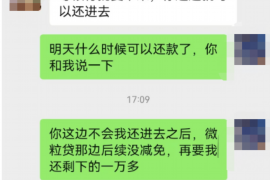 拒不履行的老赖要被拘留多久